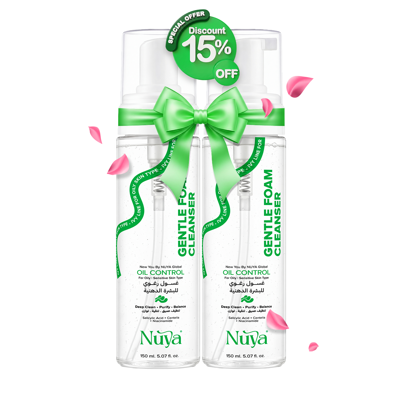 Bundle of 2 - Oil Control Gentle Foam Cleanser
