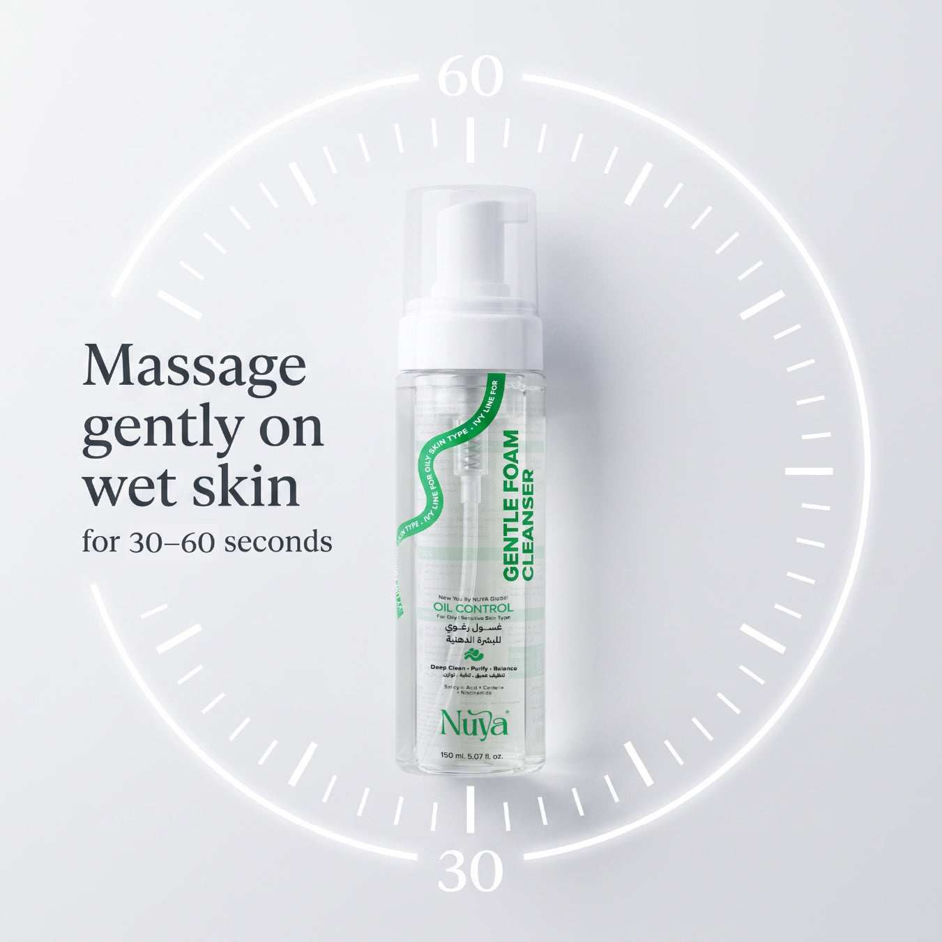 Oil Control - Gentle Foam Cleanser