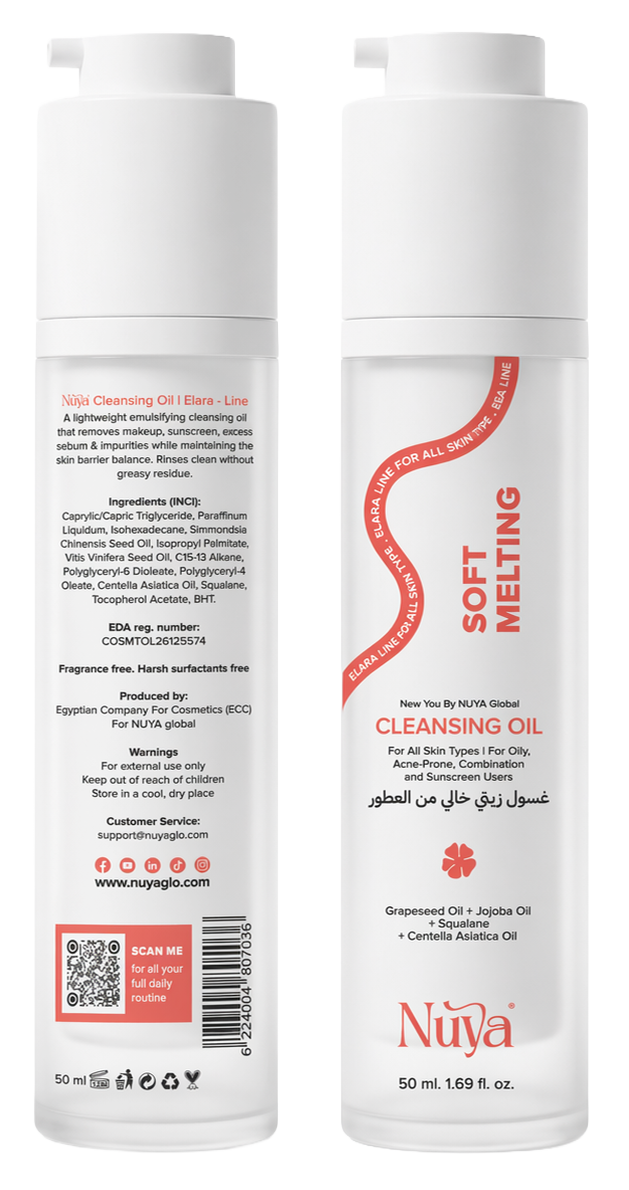 زيت التنظيف العميق SOFT MELTING