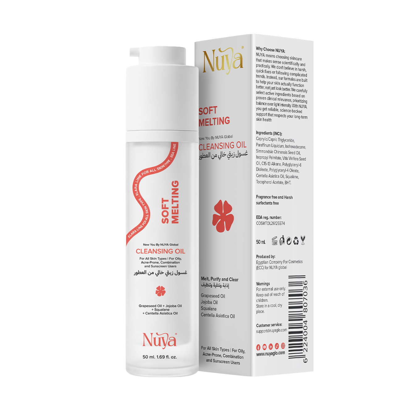 Soft Melting Deep Cleansing Oil
