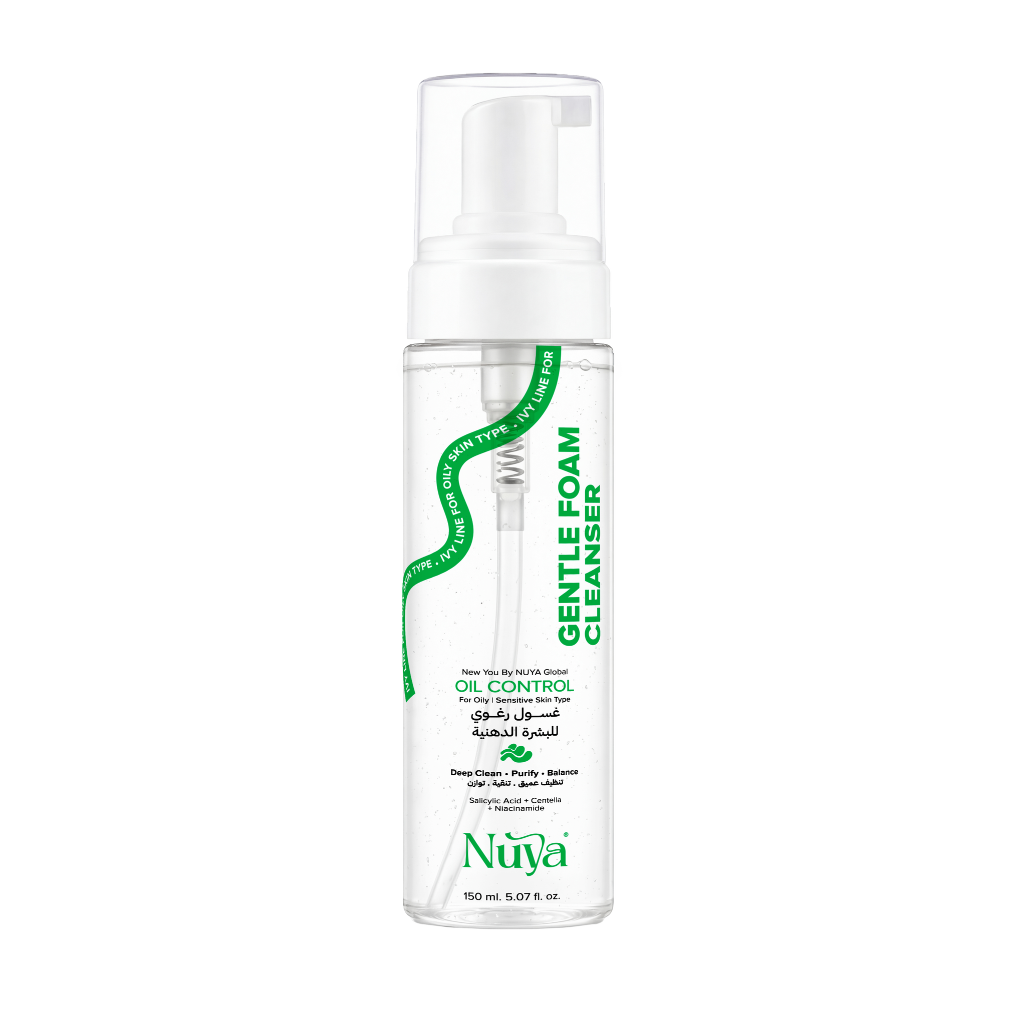 Ultimate Oil CONTROL - 6 Products