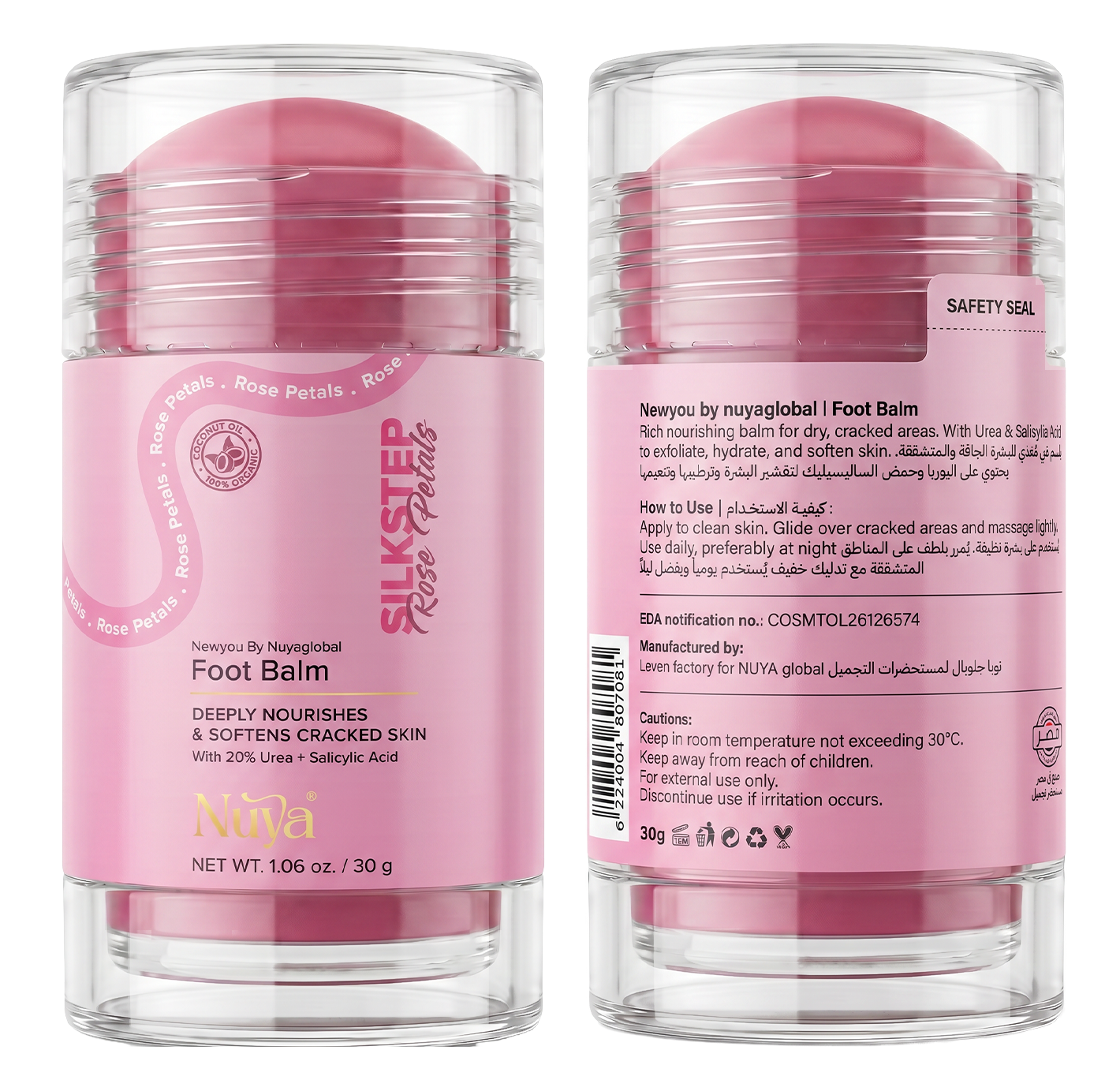 Ultimate Oil CONTROL - 6 Products