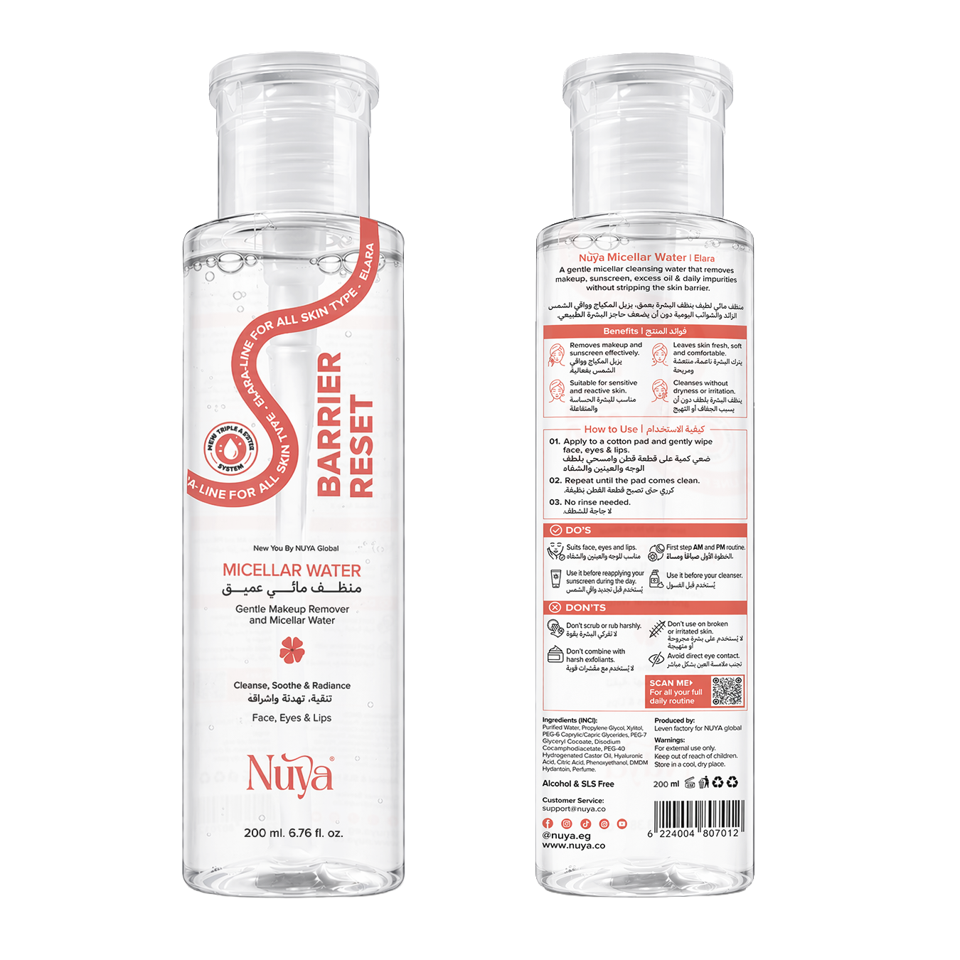 Ultimate Oil CONTROL - 6 Products