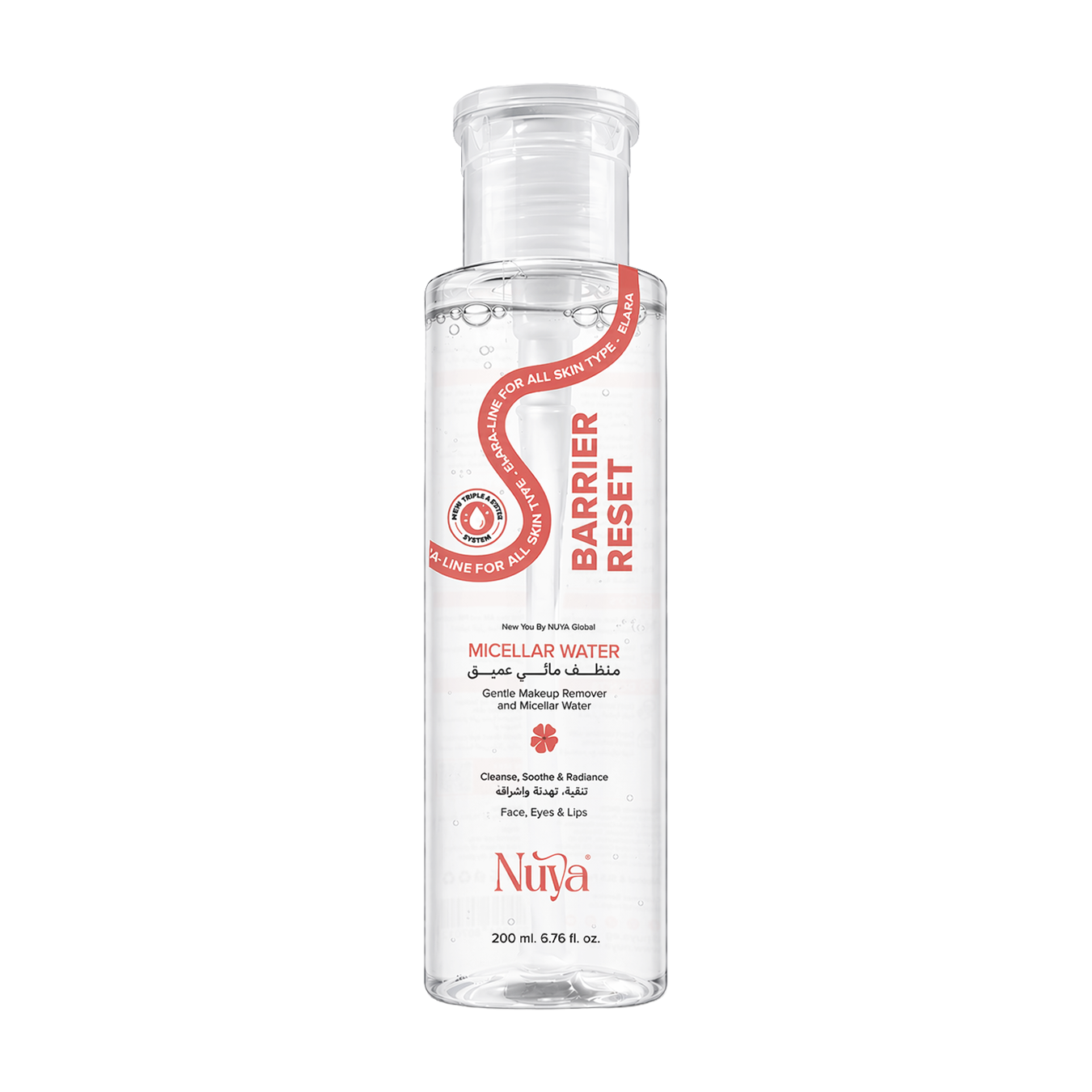 Elara Bundle: Micellar Water + Cleansing Oil