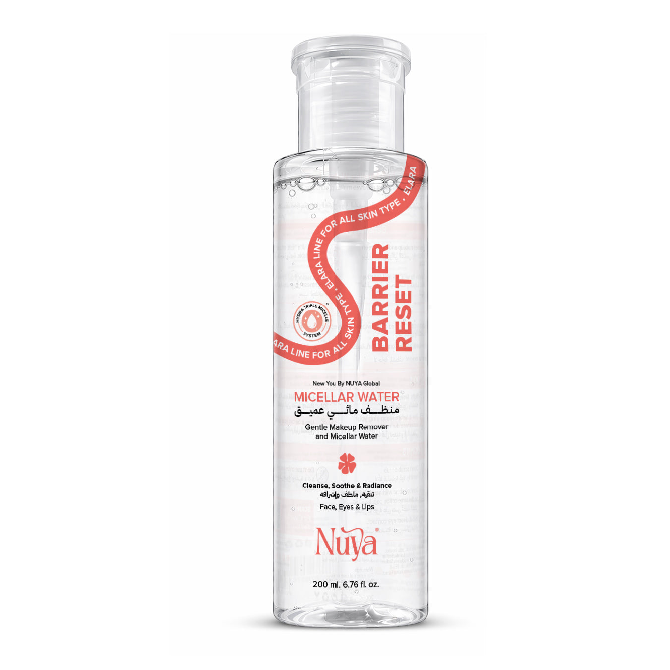 Barrier Reset Micellar Water